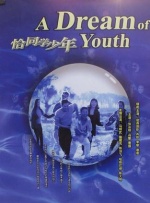 国产成人精品免费午夜