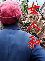 一区二区三区四区视频在线