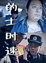 亚洲第一综合网