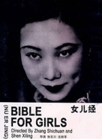 日韩欧美一区二区三区不卡视频