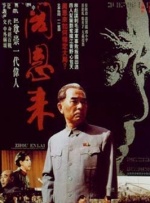 名妓：玉美香列传
