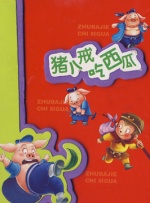 y1uan的全部小说