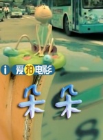 国产精品女同久久久久电影院