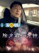 91免费视频版