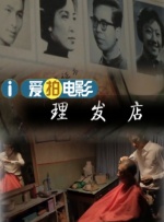 白丝爆操