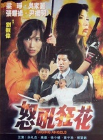 丁香六月啪