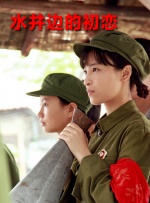 邻家阿姨