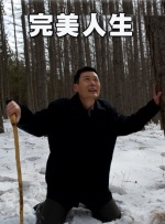 诱惑阿姨