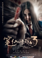 高跟鞋踩踏vk