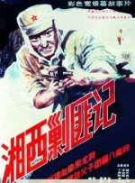 色婷婷综合久久久久中文一区二区