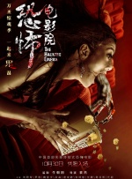 山里有此美女