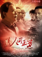 圣诞节秘密派对