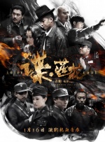 播九公社成人综合网站