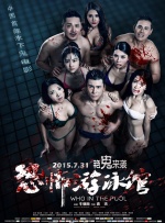 精品国产一区二区三区成人
