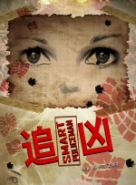 女人是男人的未来