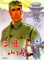 国产成人综合网在线播放