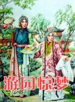 一级生性活片全部免费