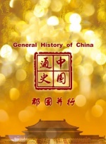 《我的妈妈》动漫观看1~3集简介图片