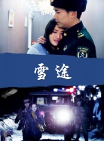 动漫无尽巨大丰满