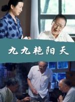 久久综合色综合