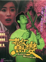 国产精品福利一区