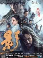 离家出走