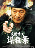 成人午夜免费电影