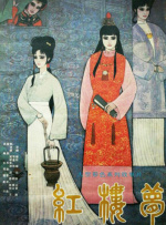 久久大伊人