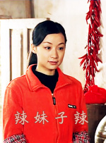 彩美旬果