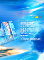 艾米影院免费观看入口
