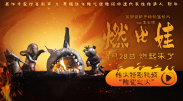 99精品国产综合久久久久