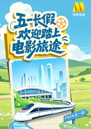 亚洲国产mv