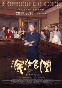 金瓶悔1一5扬思敏无删减