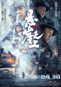 欧洲另类一二三四区