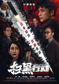 三级国产女主播在线观看