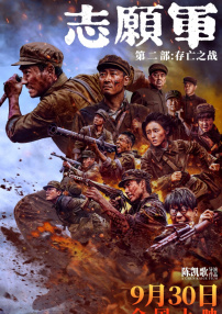 爱如潮水社区在线观看