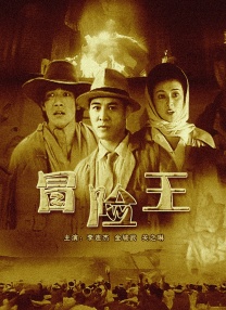 三浦惠理子在线播放