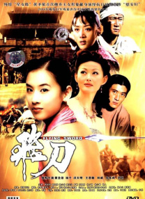 精品欧美一区二区三区在线观看