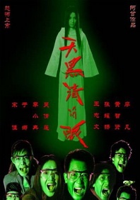 婷婷激情五月综合
