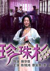 亚洲午夜精品久久久久久人妖