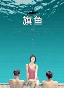 久久成人午夜