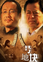第四涩涩