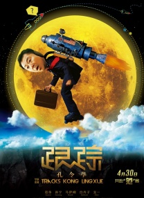 污漫网