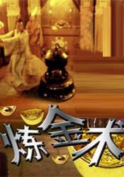 惊心动魄的性爱
