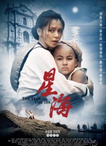 国产天堂在线一区二区三区