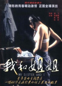 色涩五月天