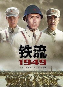 夫人善良的谎言3