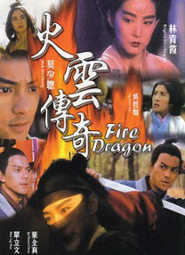 中文字幕精品亚洲无线码二区