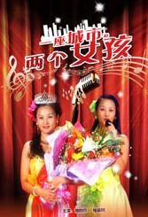 致命女人第一季在线看免费高清