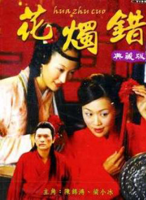 玖玖操